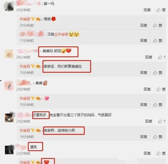 娱乐圈吃瓜爆料号是什么